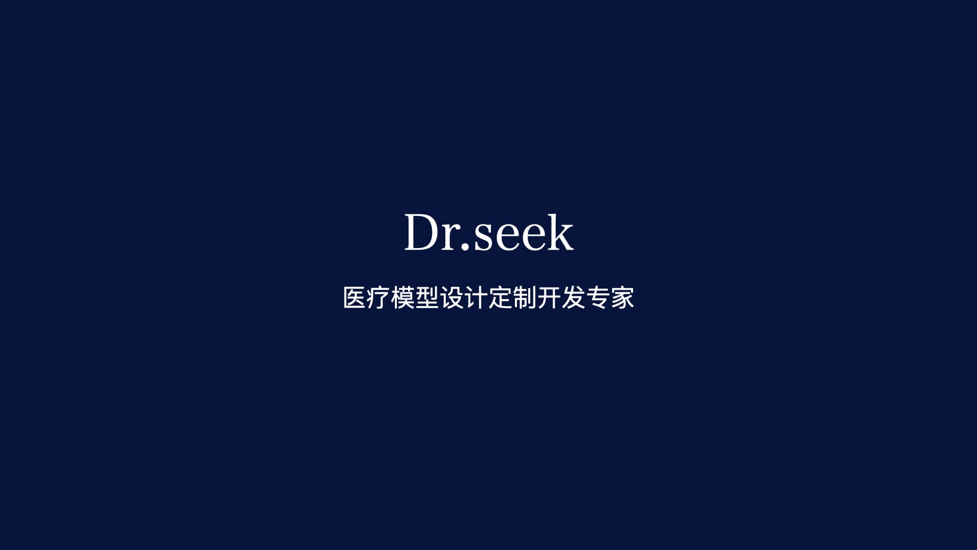 公司与多家知名企业达成战略合作